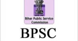 BPSC 63rd Combined Competitive Exam Main results declared @ bpsc.bih.nic.in; Check direct link