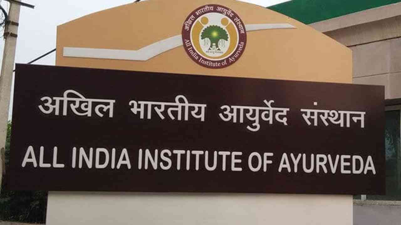 All India Institute of Ayurveda launches two new courses for 2022-23 academic session