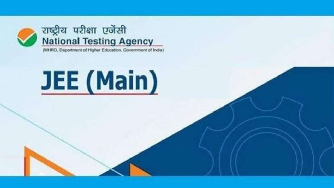 NTA refreshes JEE Main 2022 official website: Registration likely soon