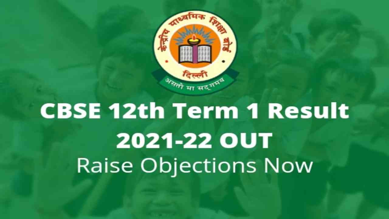 CBSE Class 12th Term 1 Result 2021: How to Raise Objections