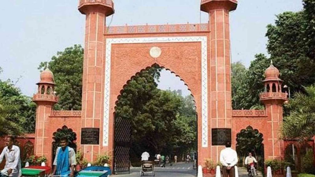 AMU secures 3rd rank in India Today's 2023 University Rankings ...