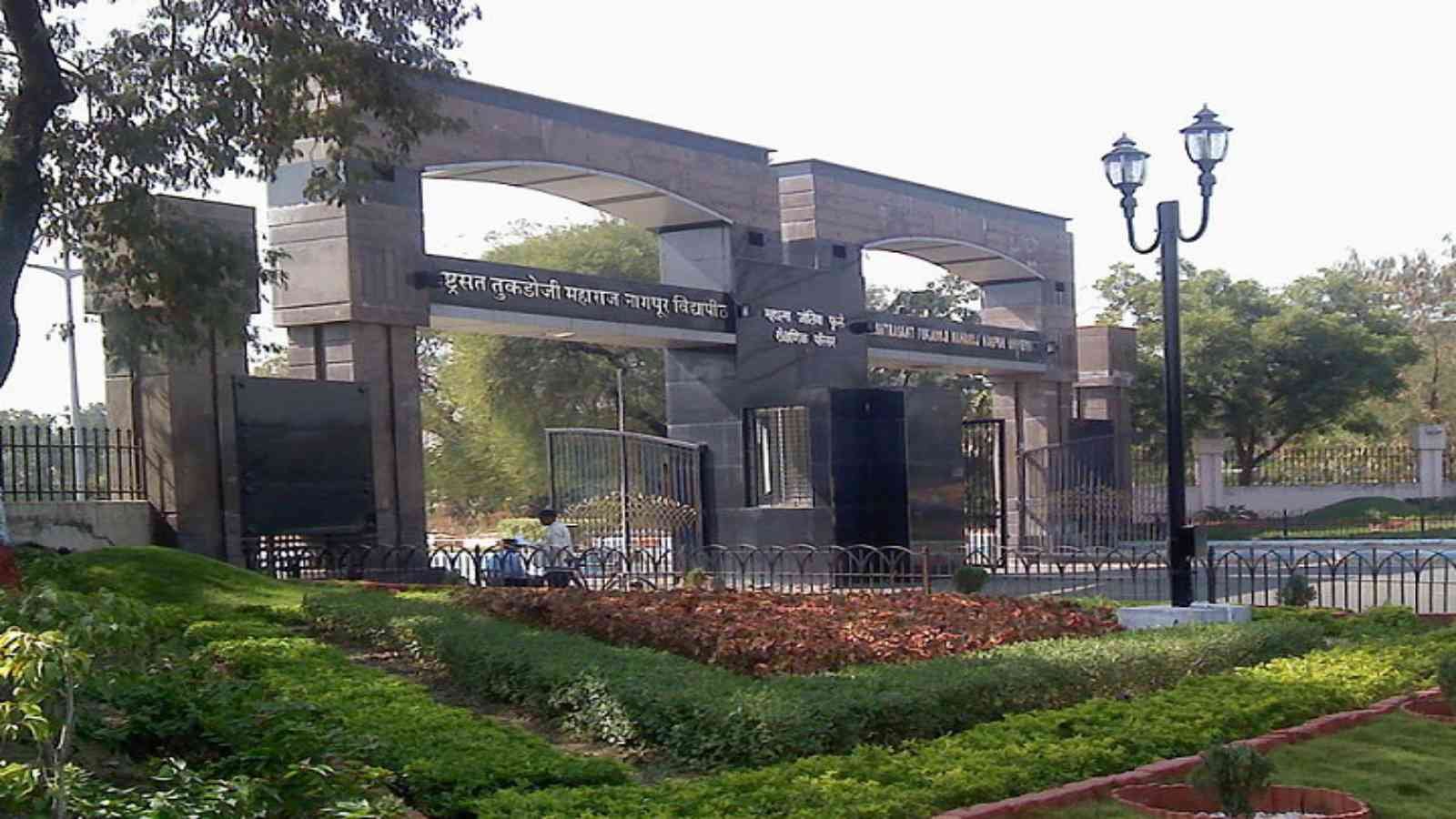 RTMNU (1) RTMNU Admission 2022: Courses, Updates, Important Dates