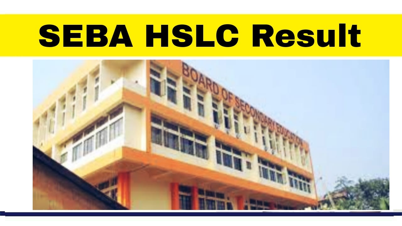 Assam HSLC result 2022: List of websites to check SEBA result 2022