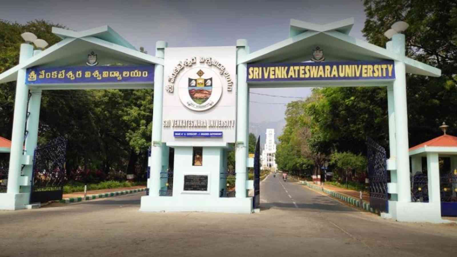 Sri Venkateswara University Admission 2022: Latest Updates