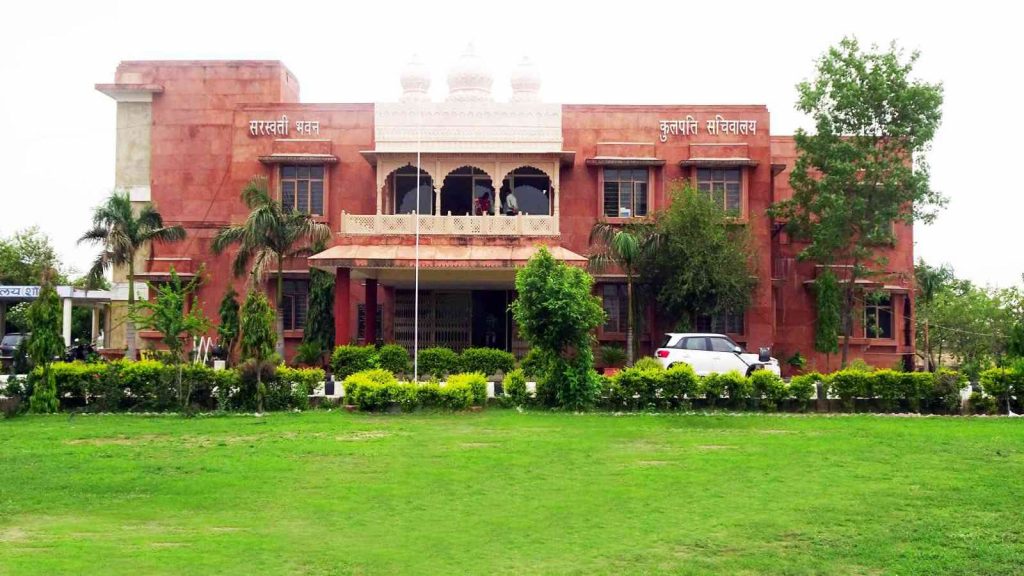 University of Kota Admission 2022 Important Updates