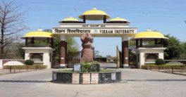 Vikram University Admission 2022: Courses, Eligibility, Updates