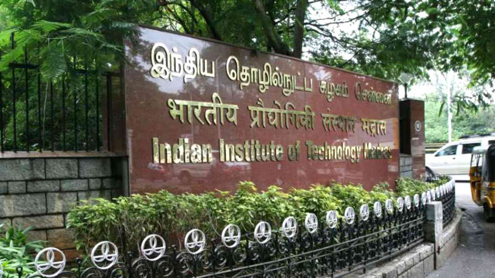 IIT Madras to deploy robot developed to clean septic tanks in TN