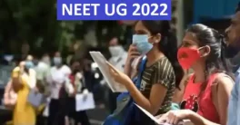 NEET admit card 2022: NTA NEET exam on July 17, admit card soon