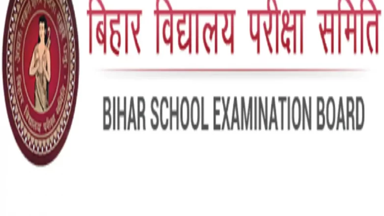Bihar Board Class 6 entrance: Registration process begins, Direct link to apply