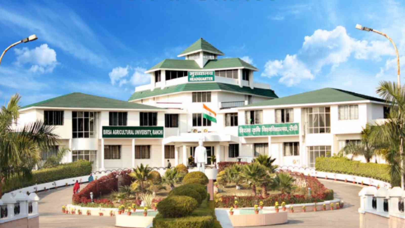 Birsa Agricultural University Admission 2022: Highlights, Last Date