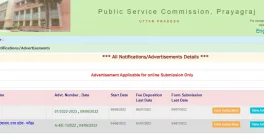 UPPSC Recruitment 2022: Applications for 55 mines inspector posts closes today