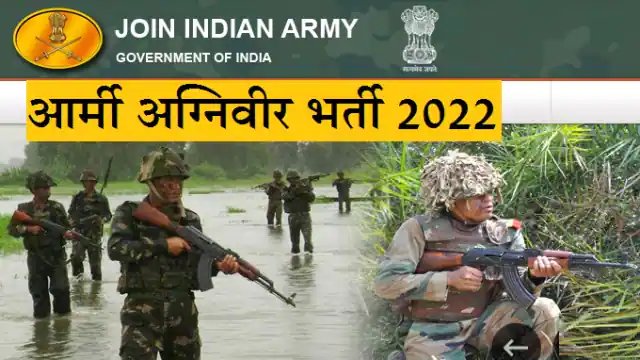 army_agniveer_bharti_1656146381.jpg