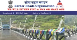 BRO Multi Skilled Worker Recruitment Last Date Extended; Know how to apply