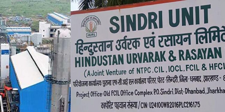 Production at HURL Sindri plant still uncertain, CMD fails to announce date