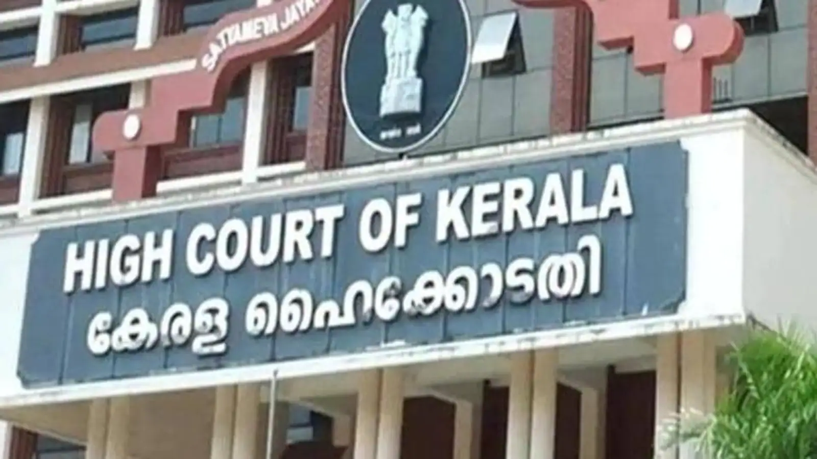 Kerala NEET Row: HC defers hearing on PIL for standard exam protocol
