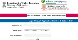Download UGC NET Admit Card 2022: Check direct link here
