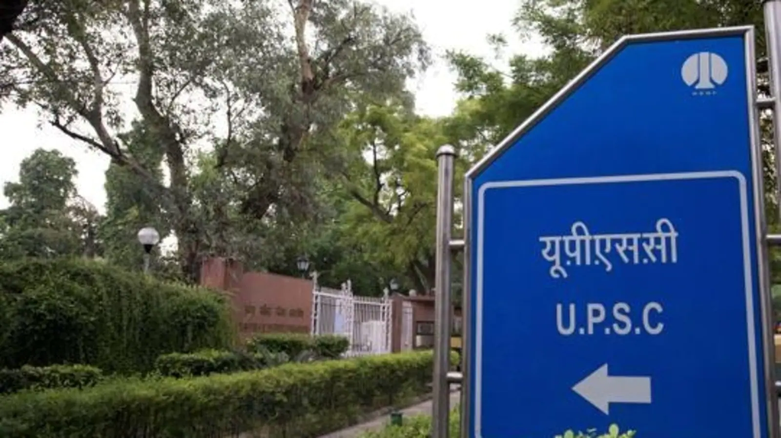 UPSC Civil Services Examination: Tips to boost your preparation