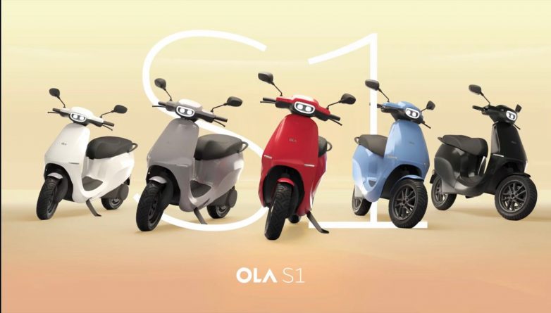 2022 Ola S1