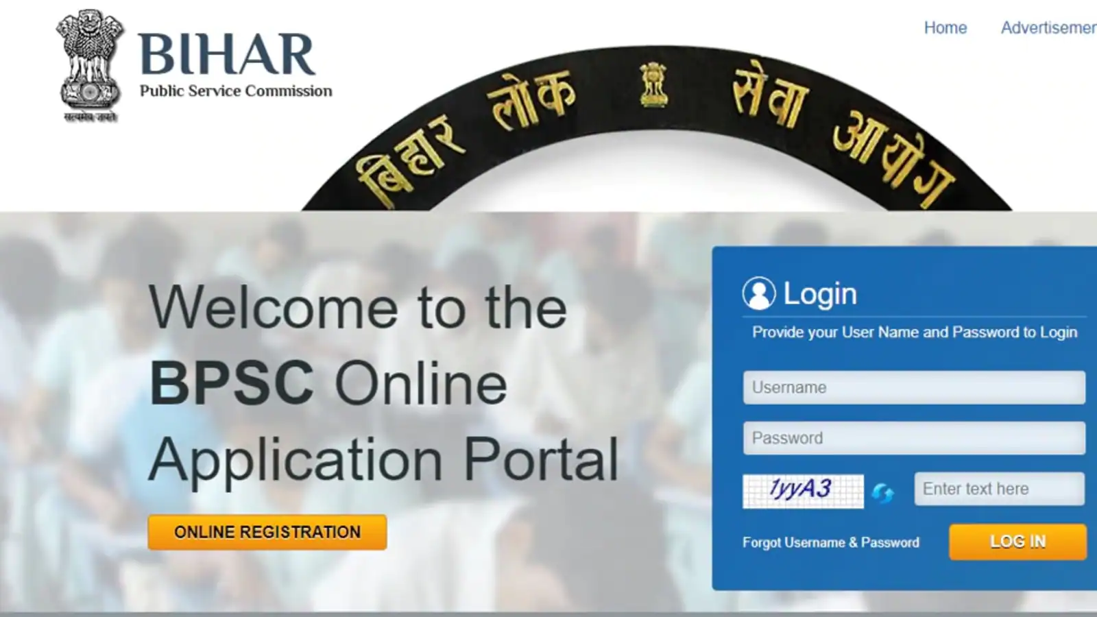 BPSC AAO Prelims Admit Card 2022 released, download link here | Competitive Exams