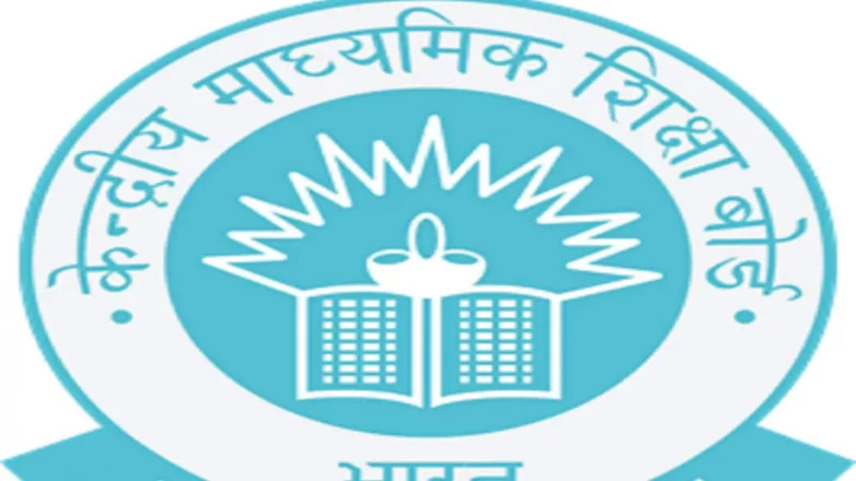 CBSE Board Exam 2023: Important notice issued, check details
