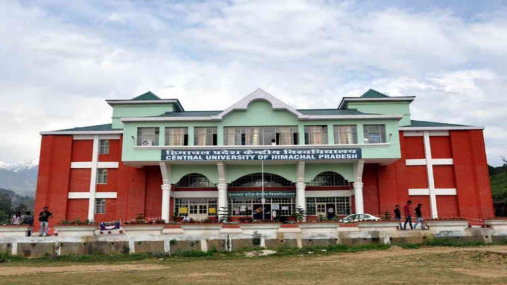 CUHP Admission 2022 UG and PG Courses, Eligibility, Latest Updates