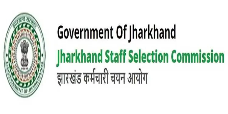 JSSC extends last date to apply for JSSCE and JTGLCCE