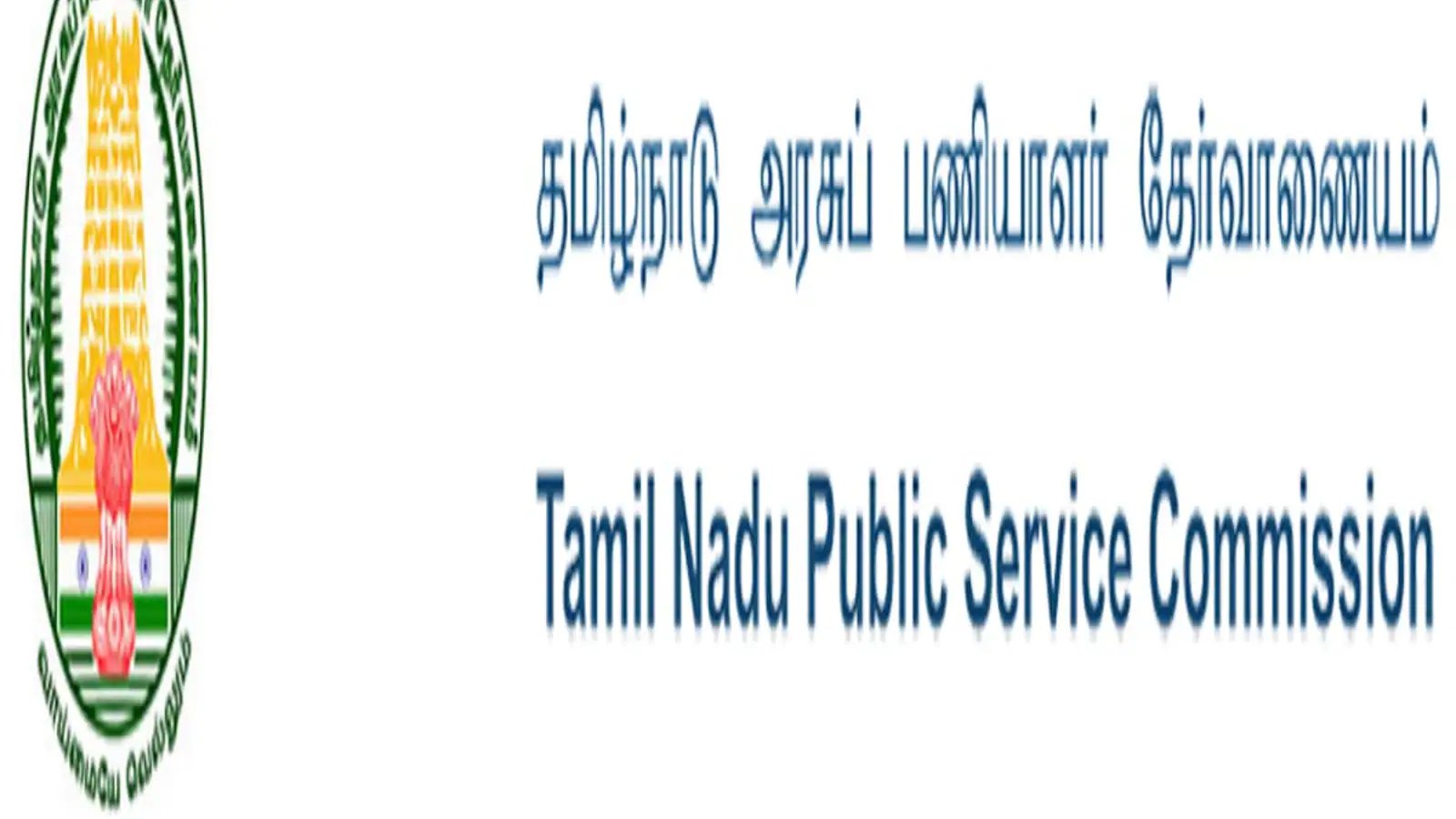 TNPSC Recruitment 2022: Applications ends today for CCSE Group-1 services TNPSC Recruitment 2022: Applications ends today for CCSE Group-1 services posts