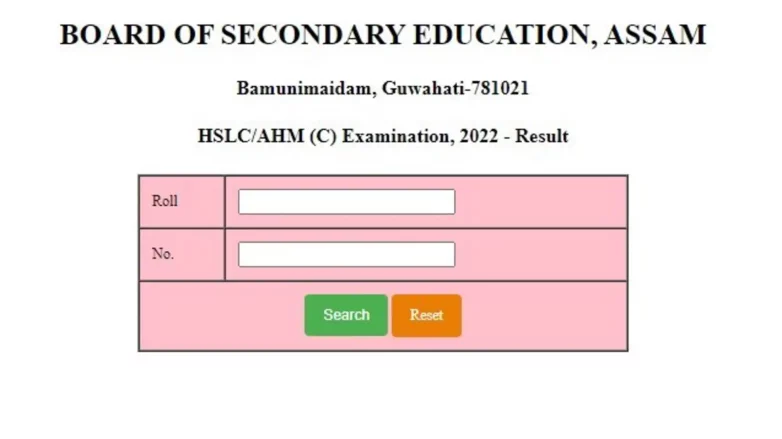 SEBA announces Assam HSLC compartment results 2022; 53.80% students pass