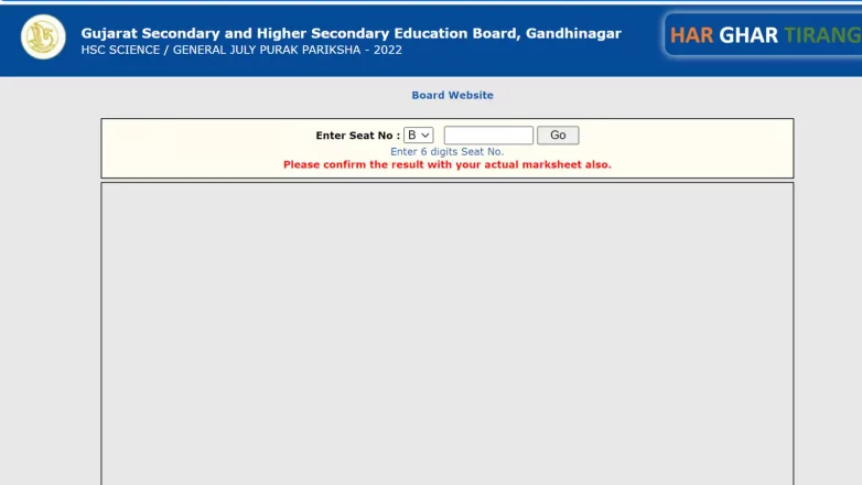 GSEB HSC supplementary results for Science, General streams out, how to check