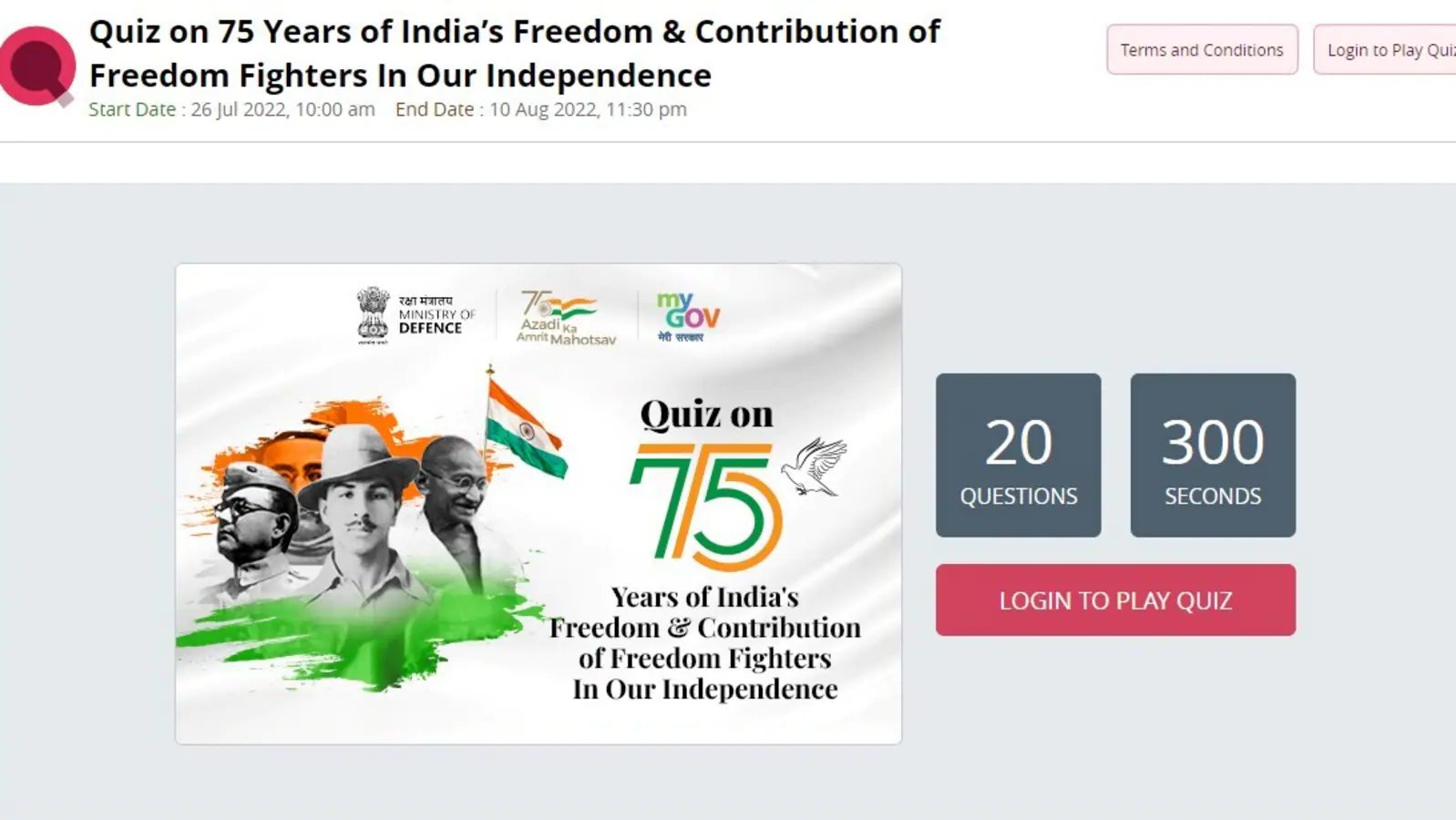 myGOV Independence Day Quiz: Answer 20 questions online, chance to win ₹25,000