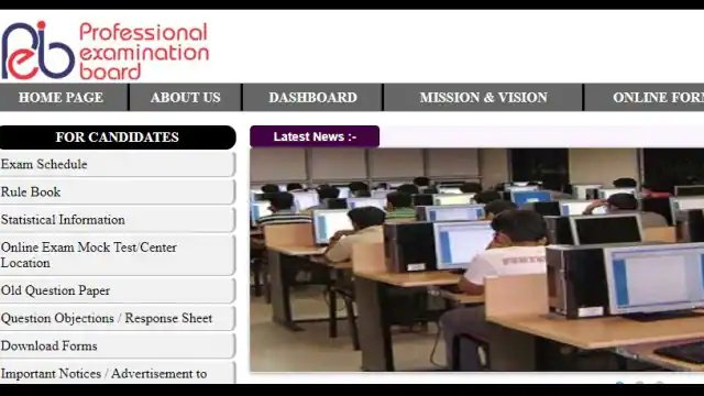 MPPEB Group 3 recruitment 2022: Online application begins for 2557 Hindustan Hindi News