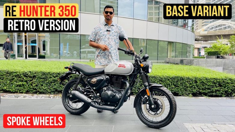 Royal Enfield Hunter Retro vs Metro