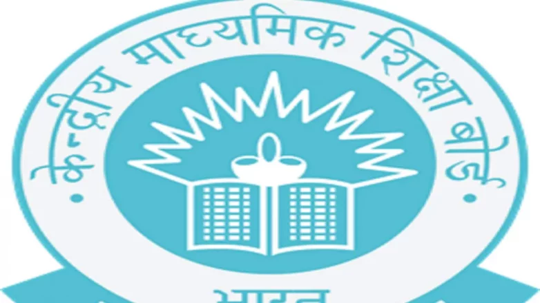 CBSE 10th, 12th Compartment Result 2022: Where, how to check Class 10, 12 scores