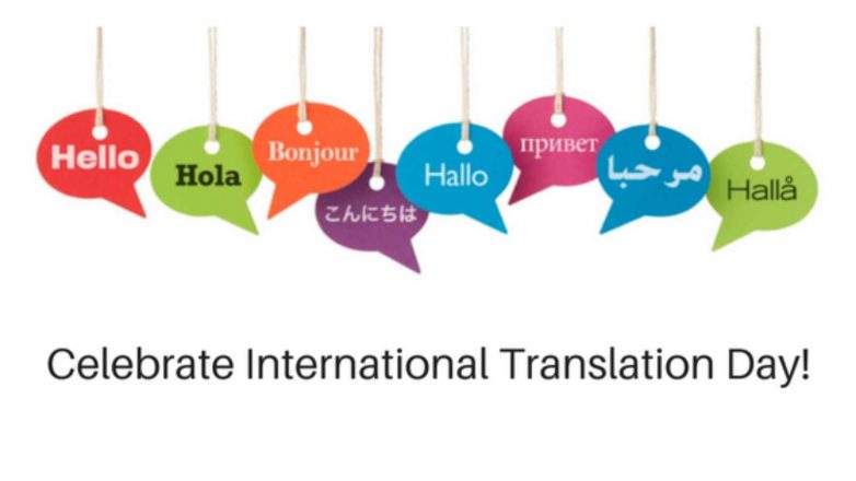International Translation Day 2022: Date, History and Importance