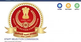 SSC examination schedule released from JE, JHT, SI and CAPF and other exams