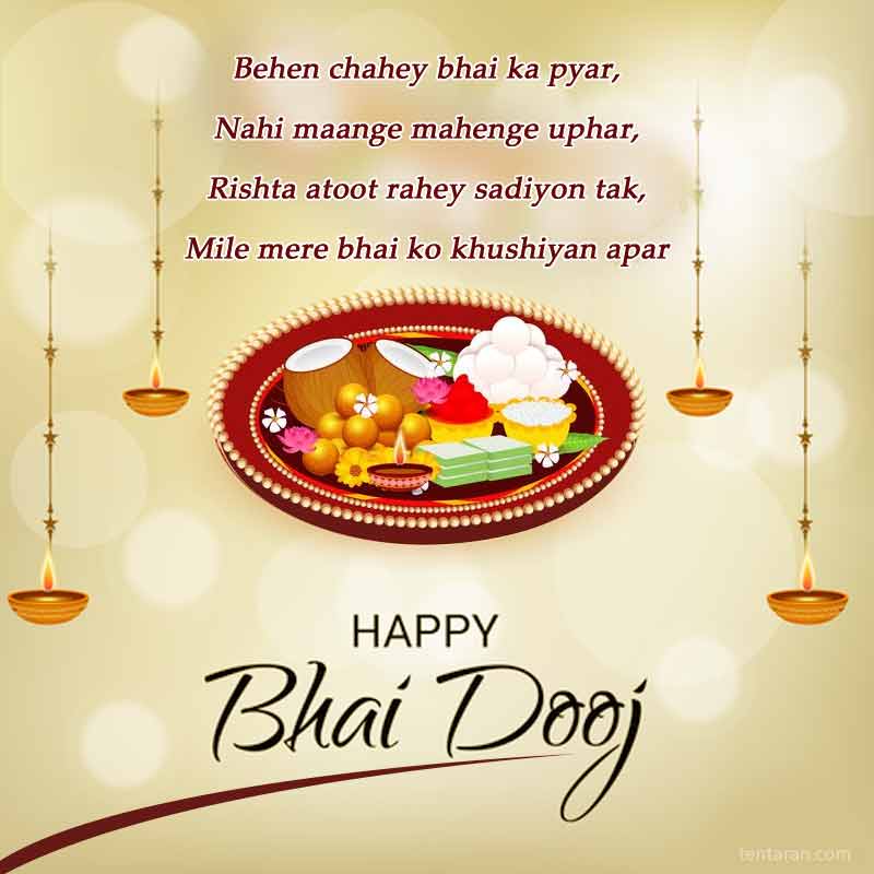 Happy Bhai Dooj 