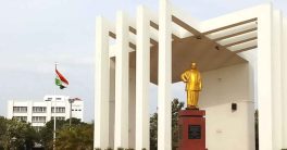 Bharathidasan University Admission 2023