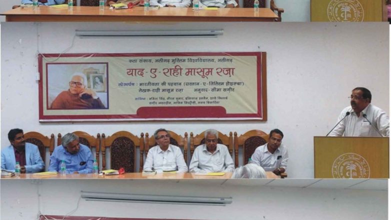 AMU remembers Rahi Masoom Raza, releases Hindi translation of his thesis