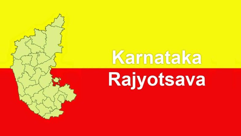 Karnataka Rajyotsava Day 2022: Day, History, Meaning and Importance