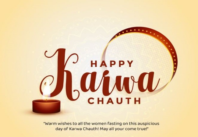 happy karwa chauth wishes greetings
