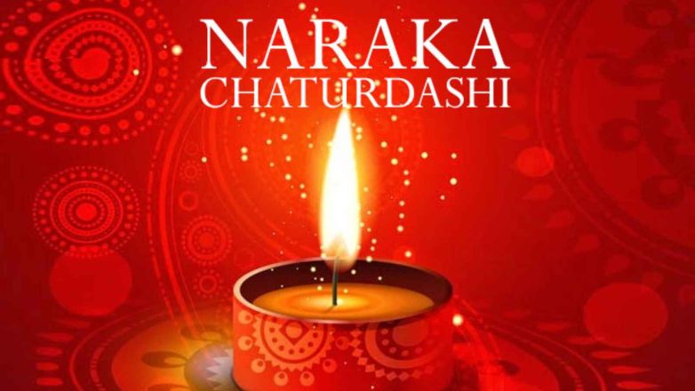 Narak Chaturdashi 2022: Date, Time, Puja Vidhi and Wishes