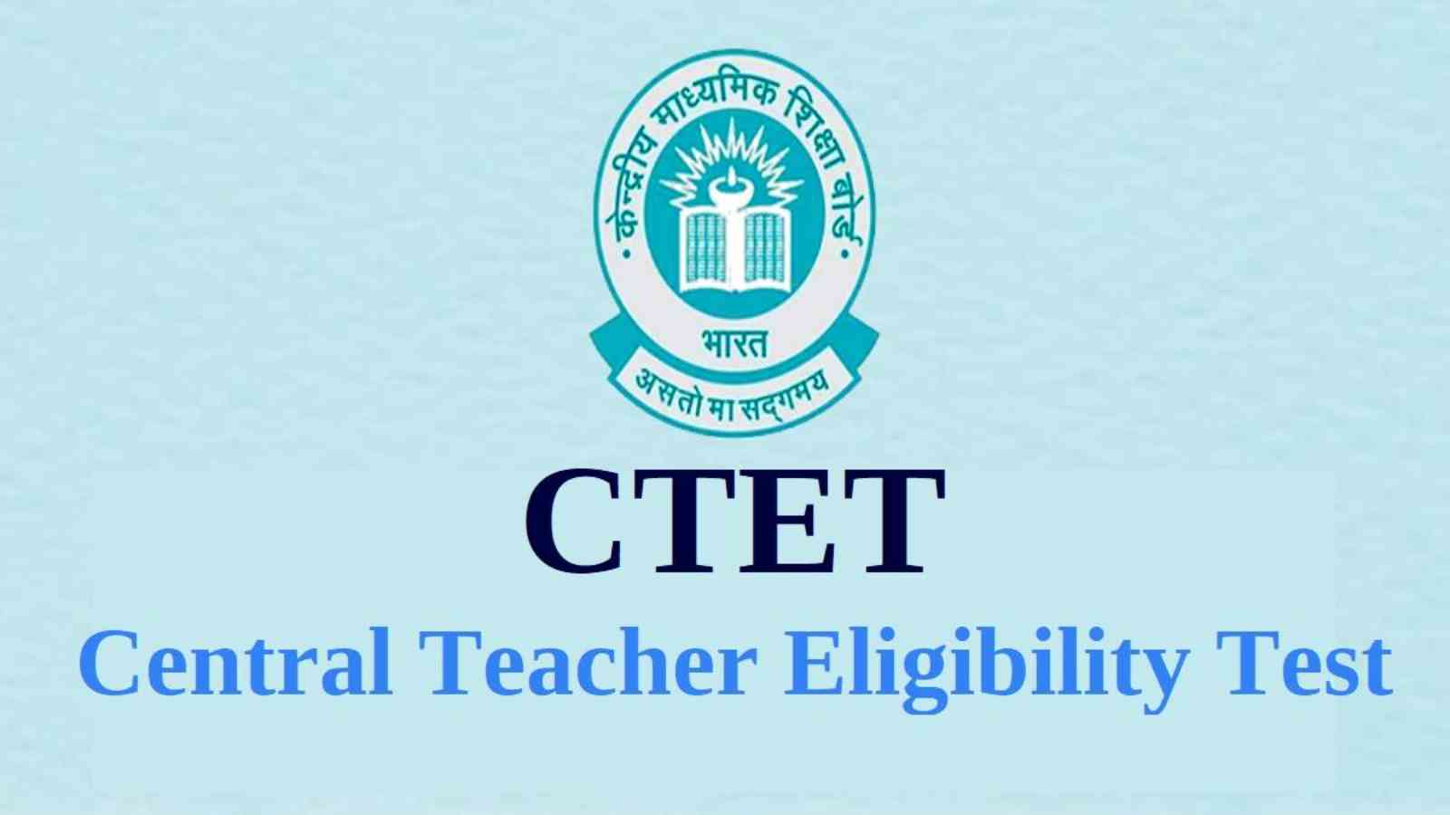 CBSE CTET 2022 schedule OUT, exam from December 28 to February 7