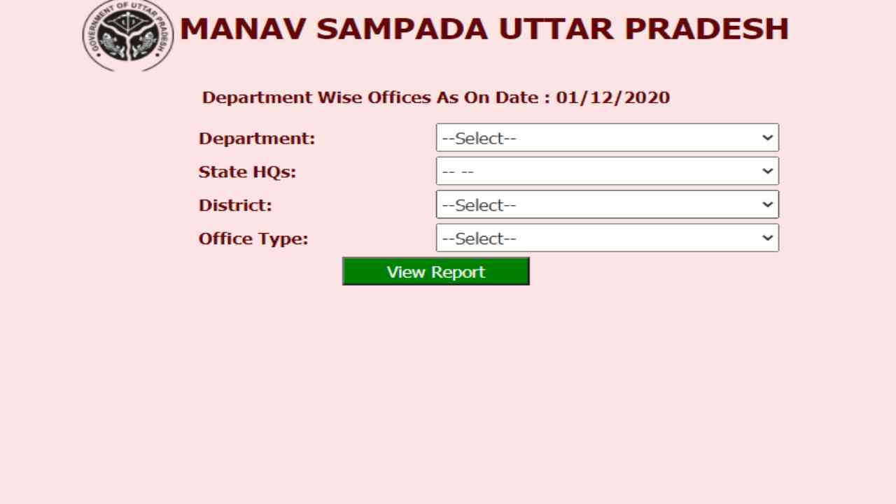 UP Manav Sampada eHRMS: Steps to Register, Login and Apply for Leave