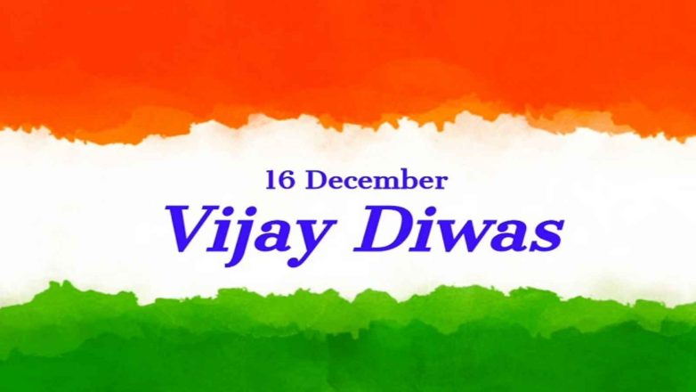 Vijay Diwas – December 16, 2022