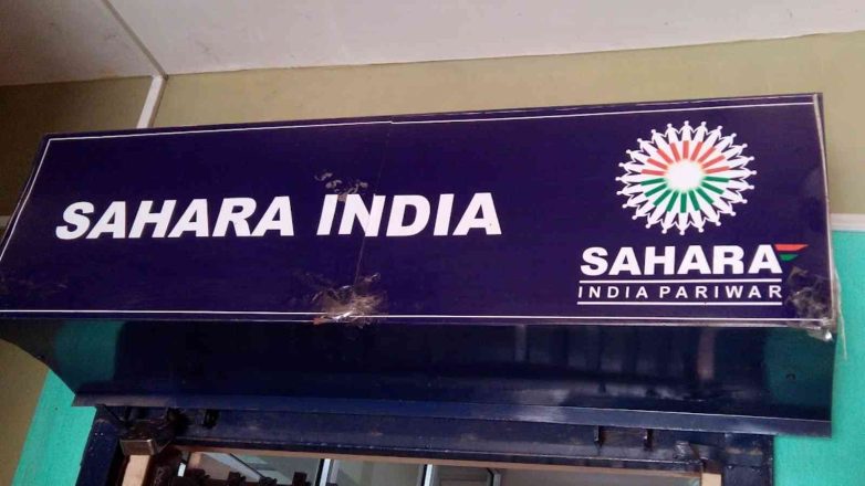 Latest Updates on Sahara India Money Refund Online 2022