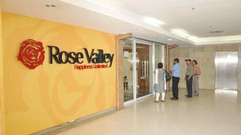 Rose Valley Money Refund Status 2023