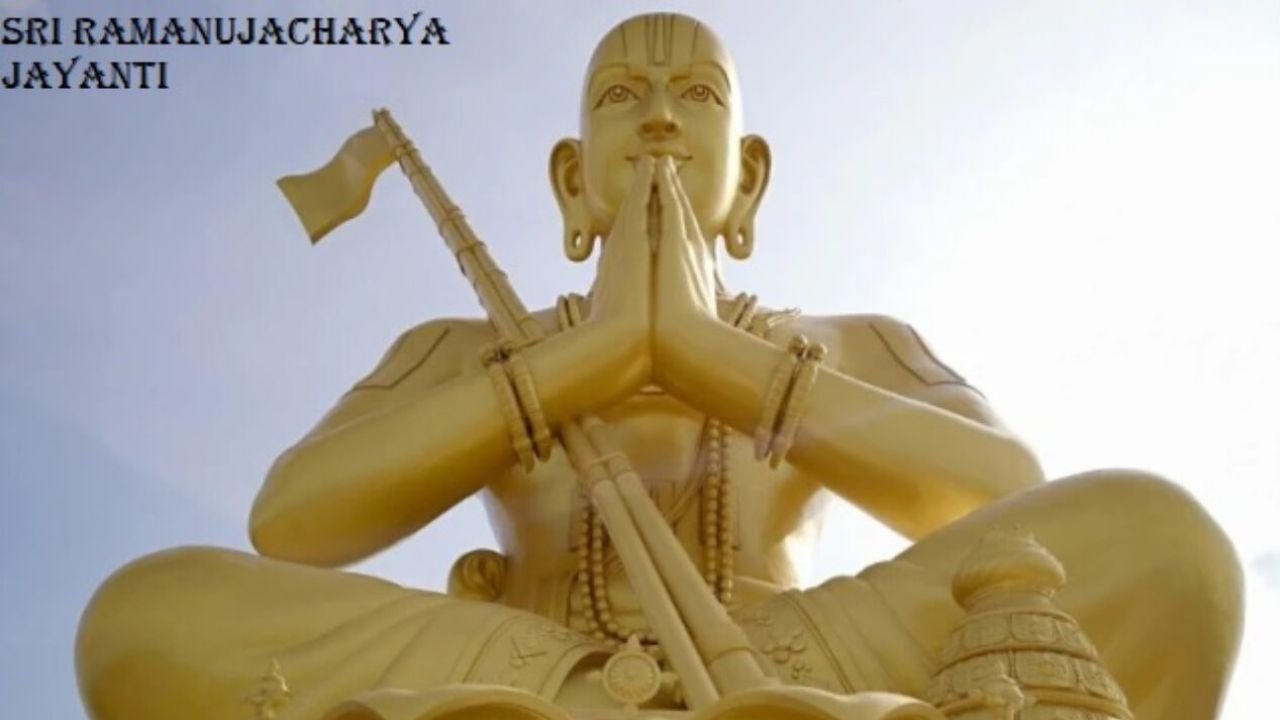 sri ramanujacharya jayanti sri ramanujacharya jayanti