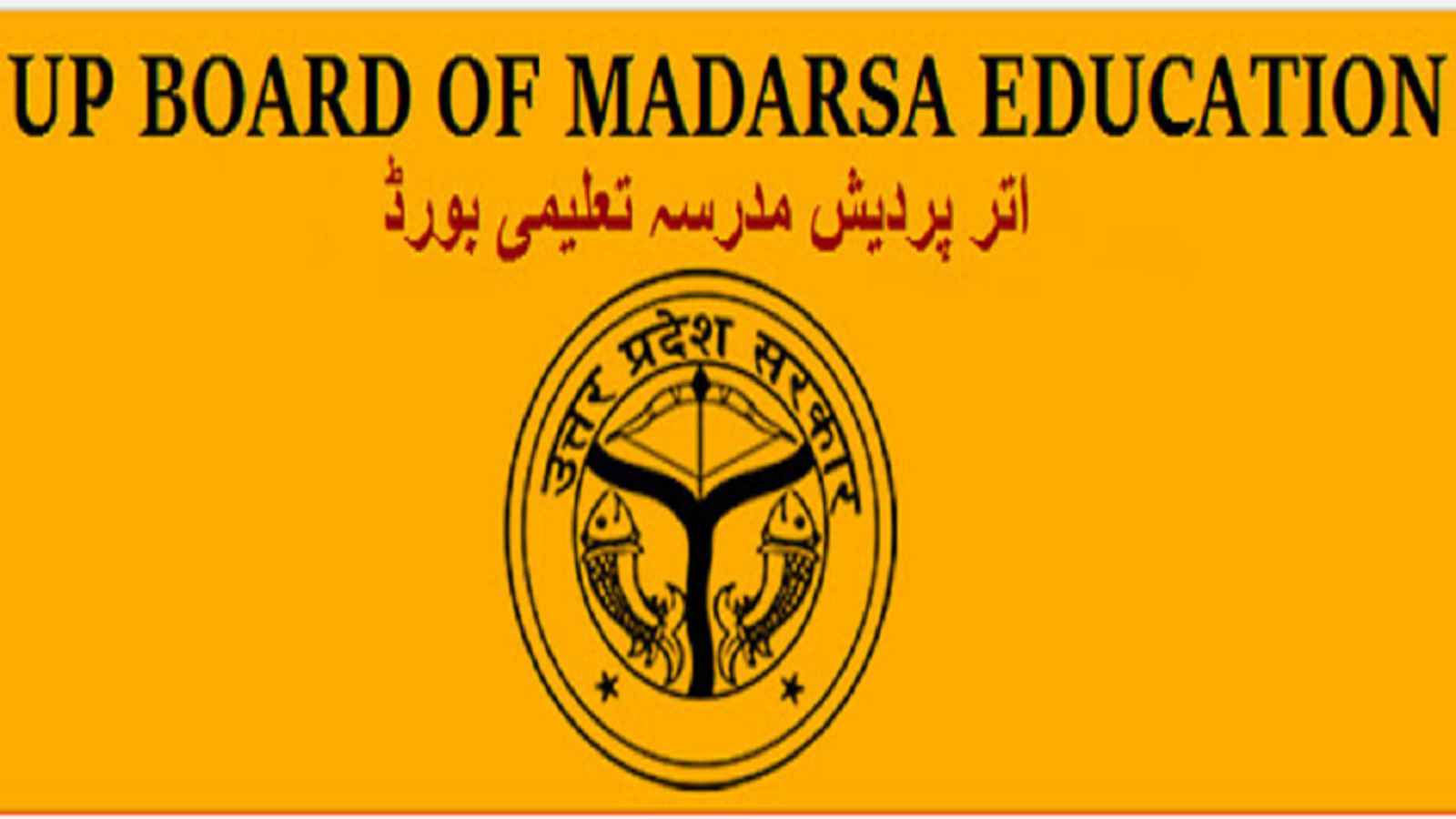 UP madarsa board allows pre-primary classes in all Madrasa of state