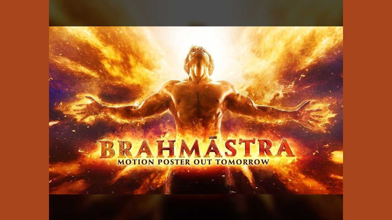 Brahmastra Movie Release Date