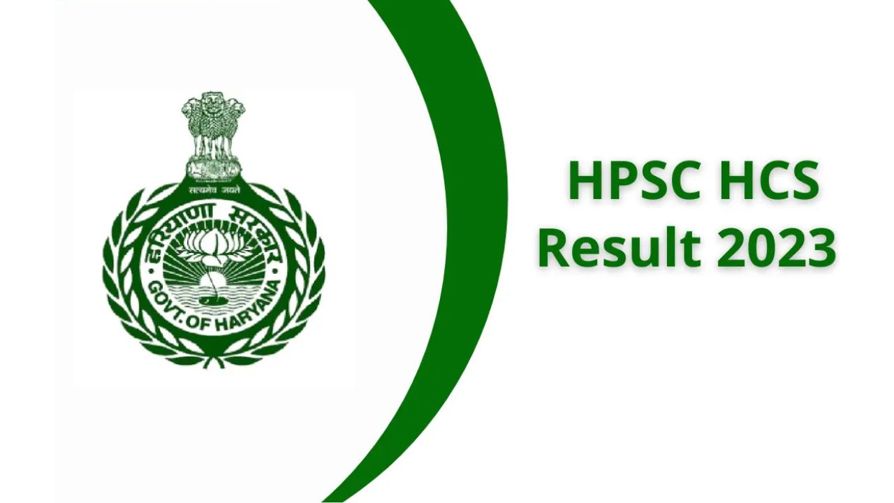 HPSC HCS Result 2023